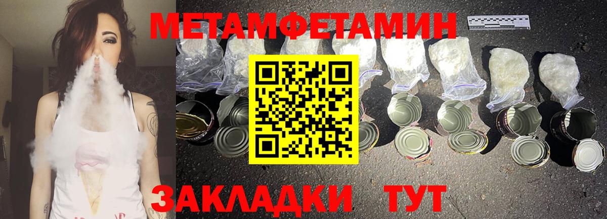 АМФЕТАМИН Розовый Александров