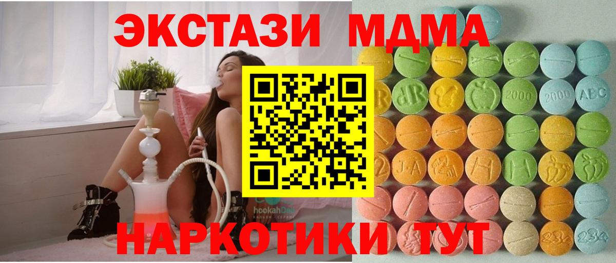 ЭКСТАЗИ 99%  ЭКСТАЗИ  Александров  Вход с VPN  ЭКСТАЗИ 300 mg 
