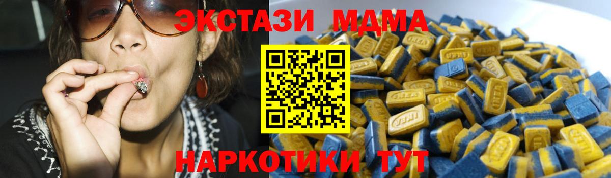 Ecstasy Cube Александров