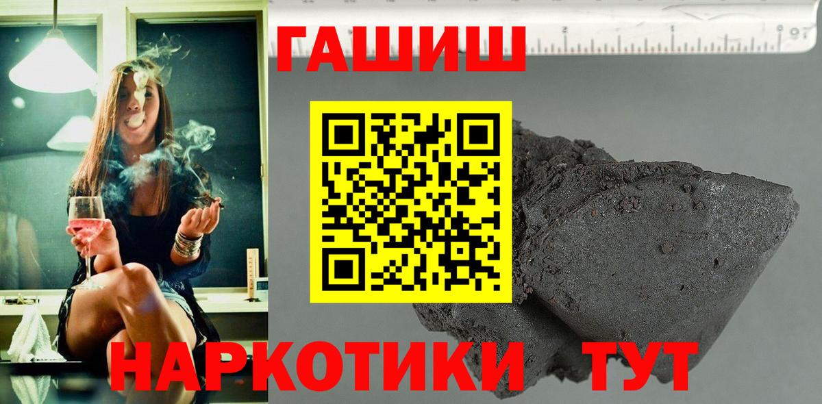 ГАШИШ hashish Александров
