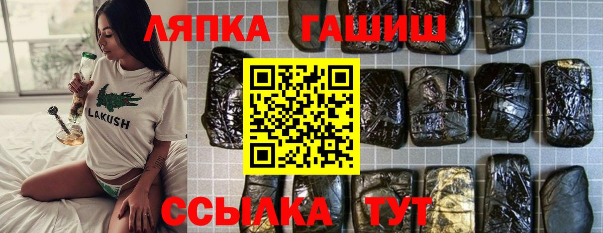 Гашиш убойный  Гашиш  Александров  ГАШ гарик  хочу наркоту  Вход с VPN 
