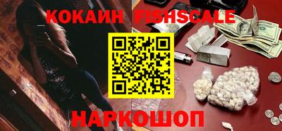 шишки Абинск