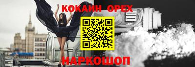 трава Абакан