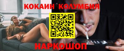 трава Абакан