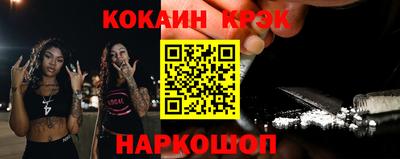 трава Абакан