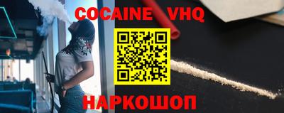 шишки Абинск