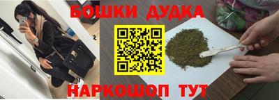 трава Абакан