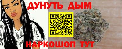 шишки Абинск