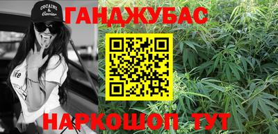 трава Абакан