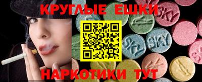 шишки Абинск