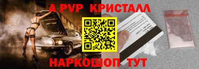 мдма Азнакаево