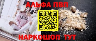 мдма Азнакаево