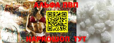 трава Абакан