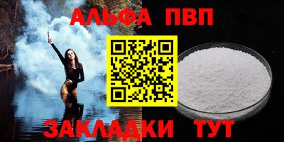 трава Абакан