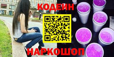 шишки Абинск