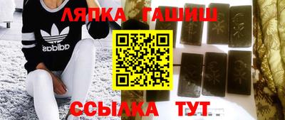 трава Абакан