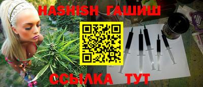трава Абакан