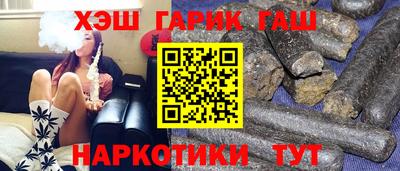 шишки Абинск