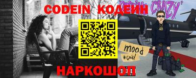 трава Абакан