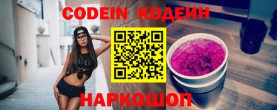 трава Абакан
