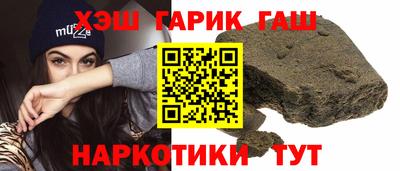 шишки Абинск