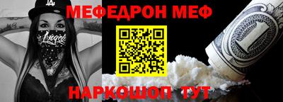 трава Абакан