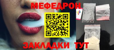 трава Абакан