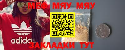 трава Абакан