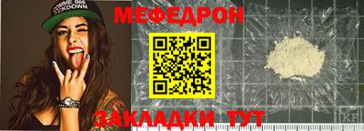 трава Абакан