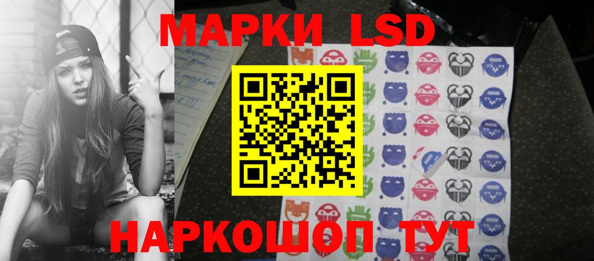 ЛСД экстази ecstasy  Вход с VPN  Александров  LSD-25 экстази кислота 