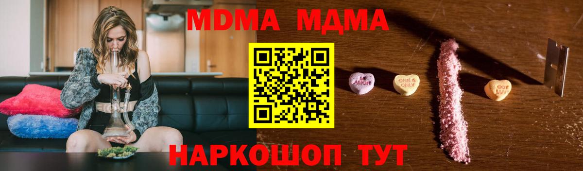 MDMA Molly  Вход с VPN  МДМА VHQ  Александров 