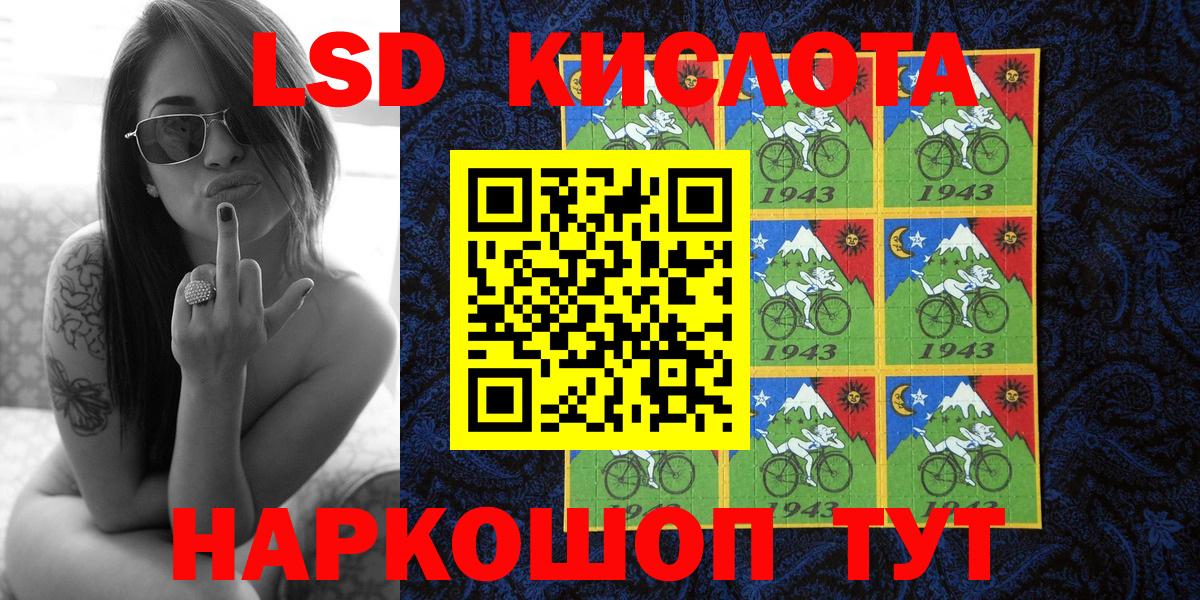 Марки N-bome 1,8мг Александров