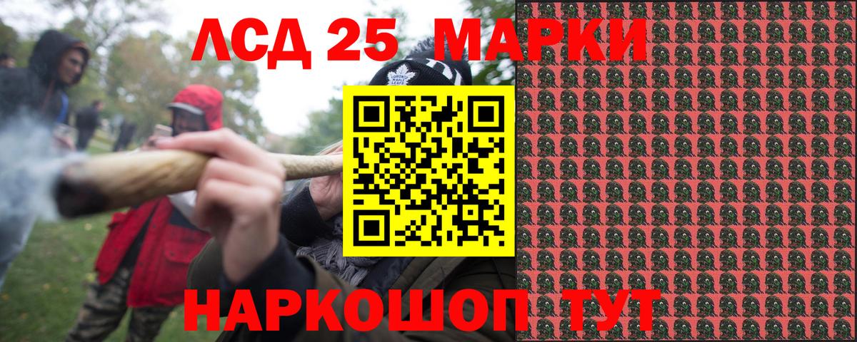 Марки NBOMe 1,5мг  Марки NBOMe 1,5мг  Марки N-bome  Вход с VPN  Александров 