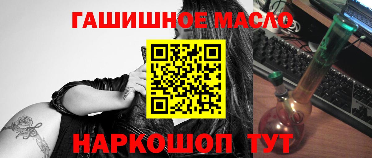 хочу   ТГК концентрат  Вход с VPN  Александров 