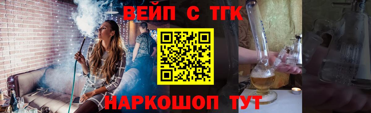 Cocaine  Александров  Вход с VPN  ГАШ  Меф МЯУ МЯУ кристаллы  Каннабис 
