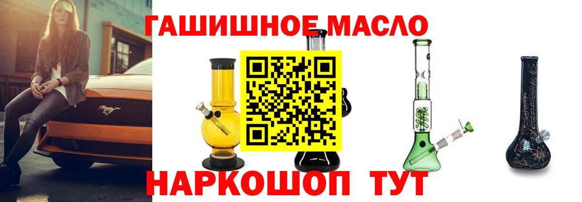 Дистиллят ТГК Wax Александров